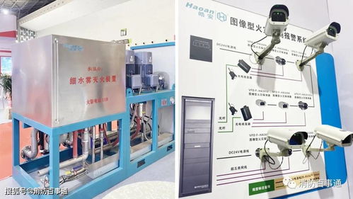 2020第十四屆上海國(guó)際消防保安技術(shù)設(shè)備展覽會(huì)完美閉幕 附大量現(xiàn)場(chǎng)圖片